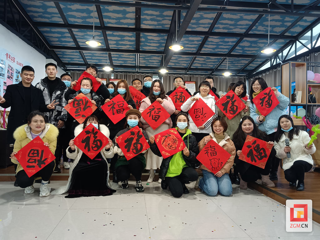 富顺县“凝心聚力 畅享未来”2022年青年人才座谈联欢会活动.png