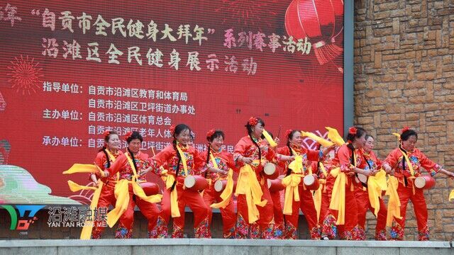 腰鼓舞《东方红》