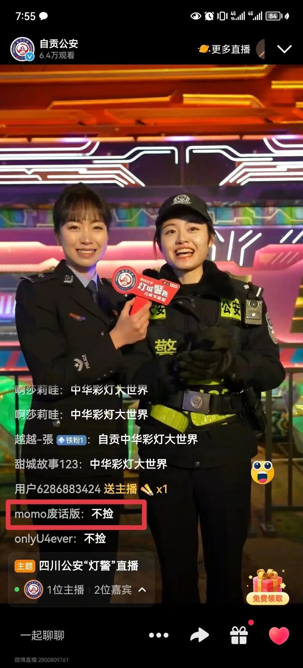 微信圖片_20240226103133.jpg