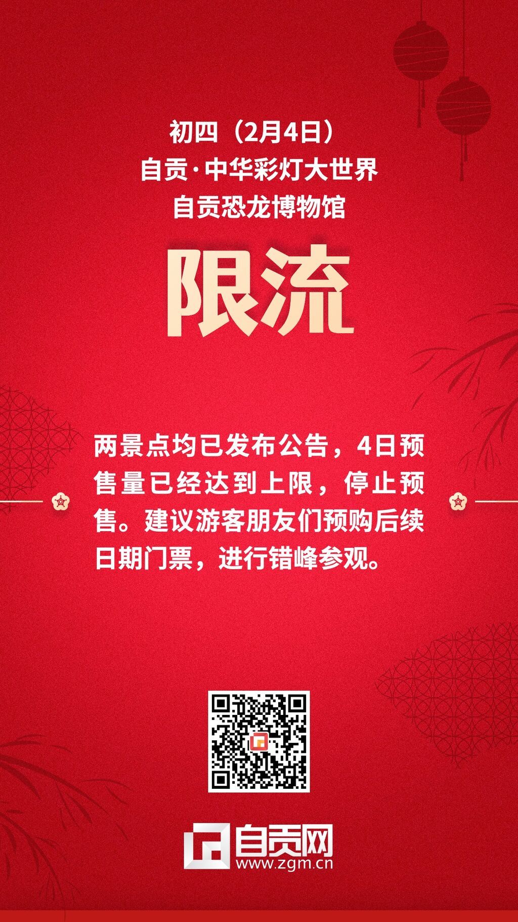 微信圖片_20220204113705.jpg