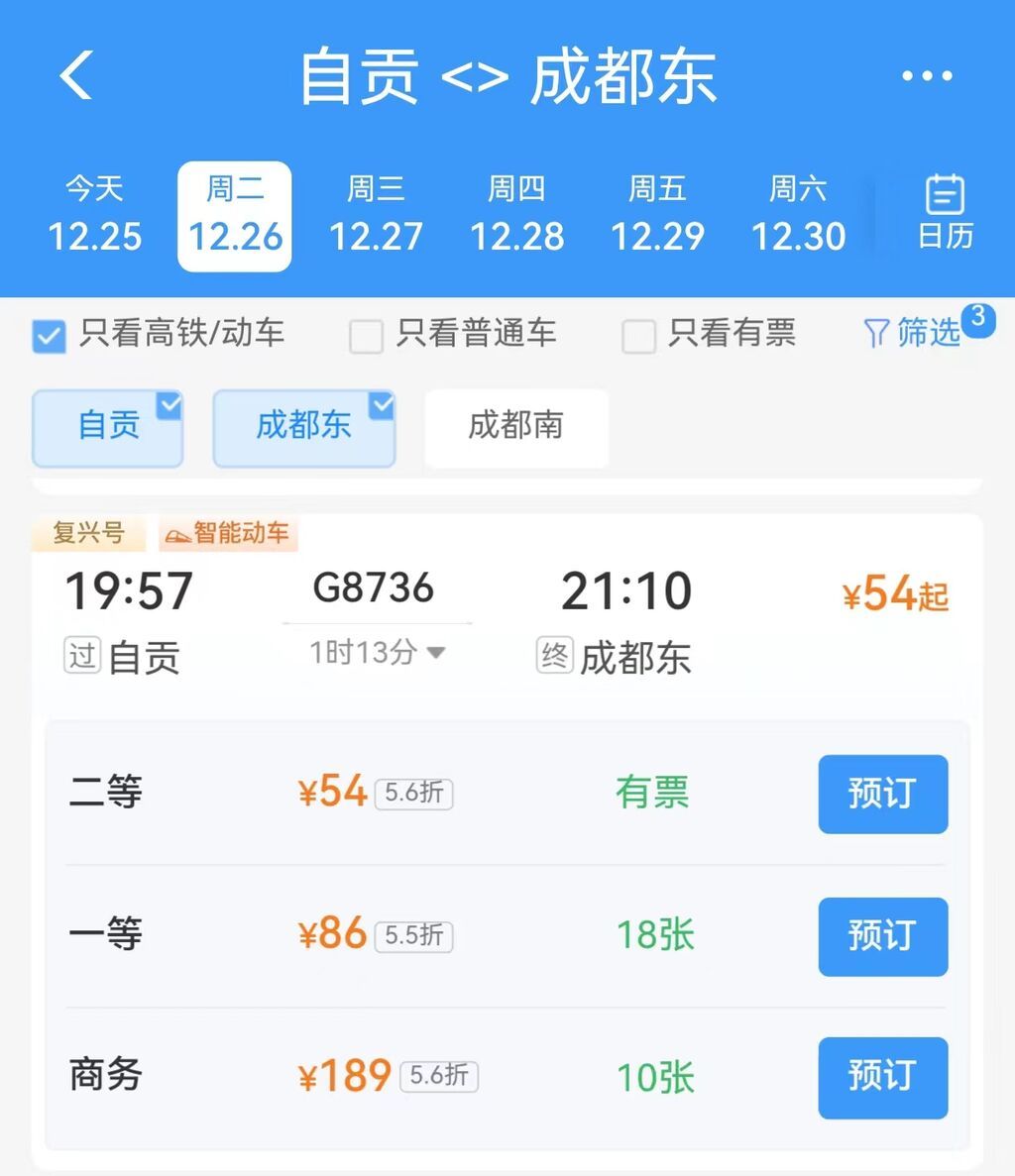 微信图片_20231225222708.jpg