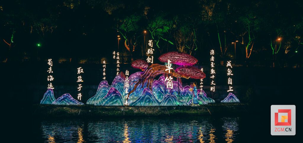 蜀都鹽說.jpg