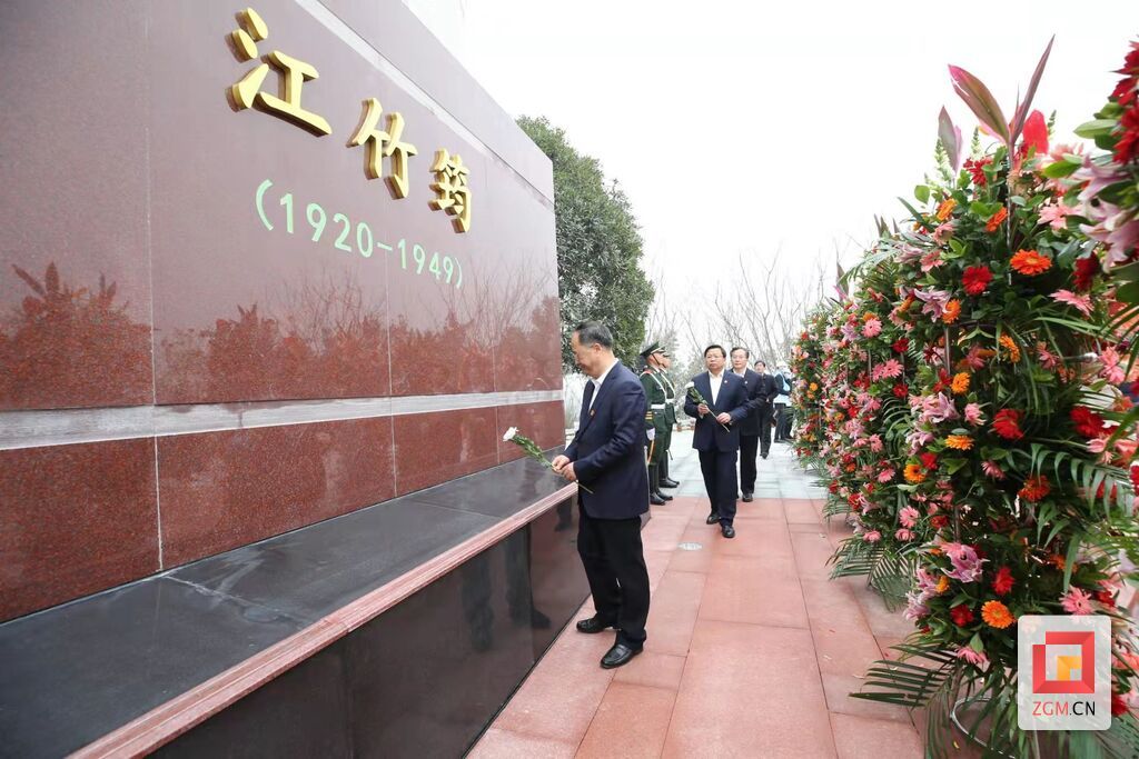 向江竹筠烈士敬獻花籃儀式