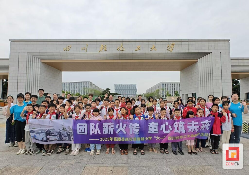 微信图片_20250531091731.jpg