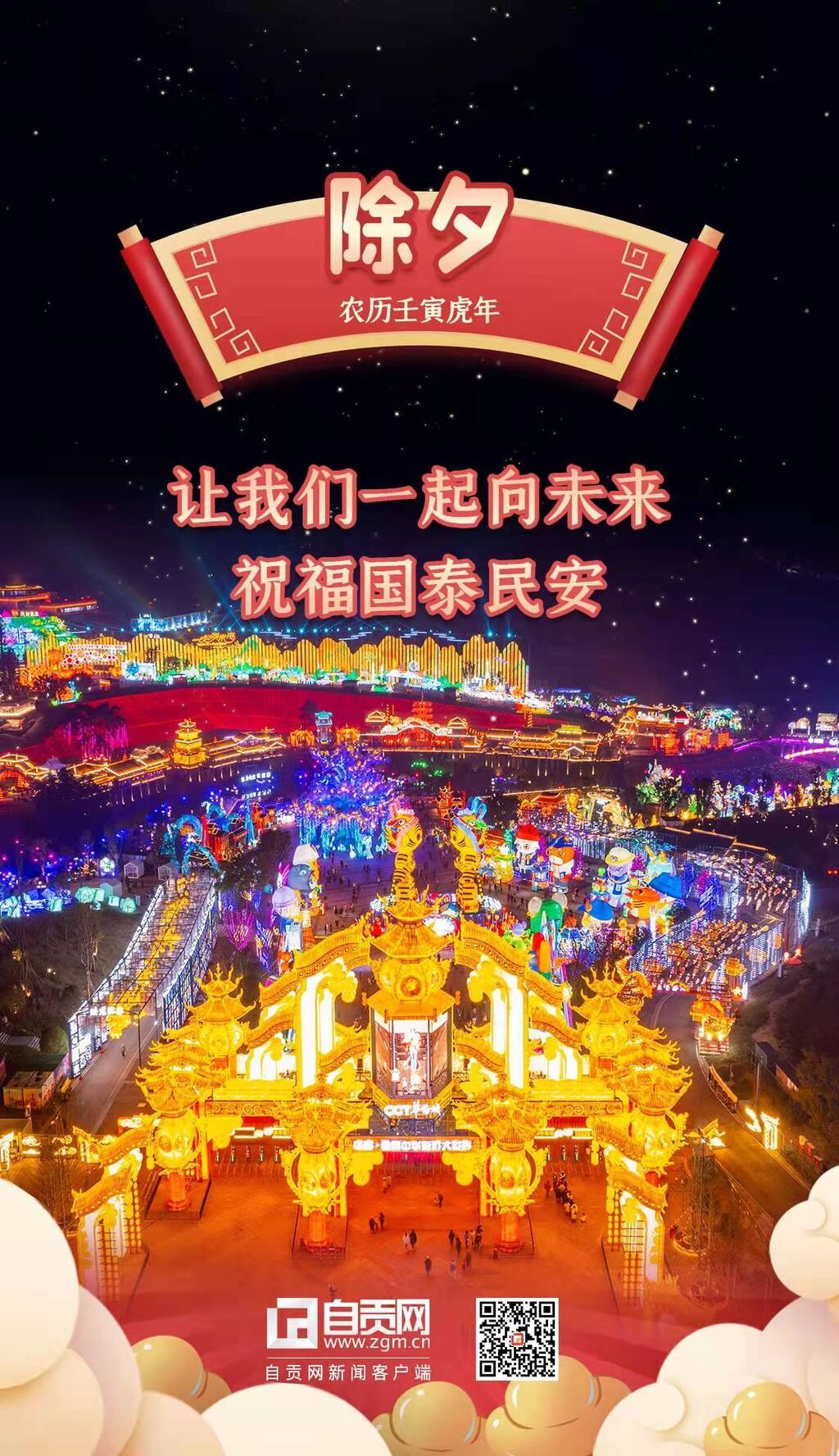 微信圖片_20220131180334.jpg