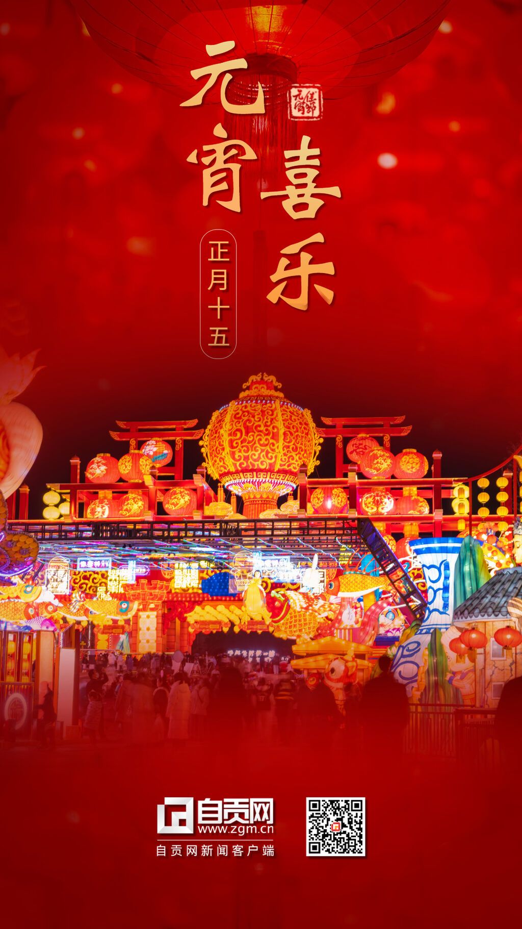 稿定設(shè)計-7.jpg