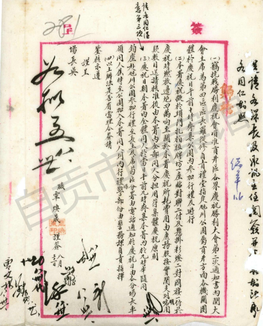 图片8.png