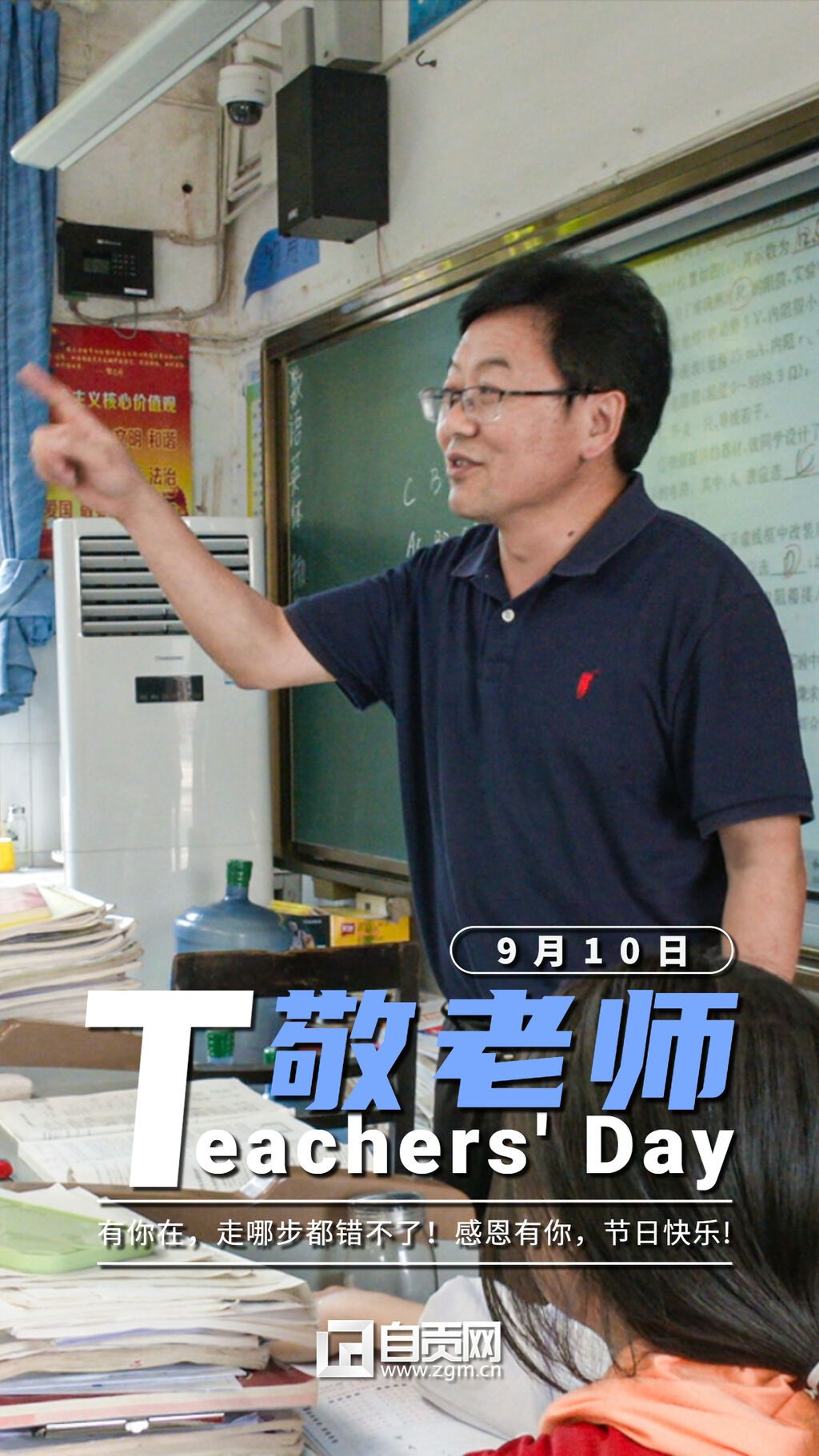稿定設計-8.jpg