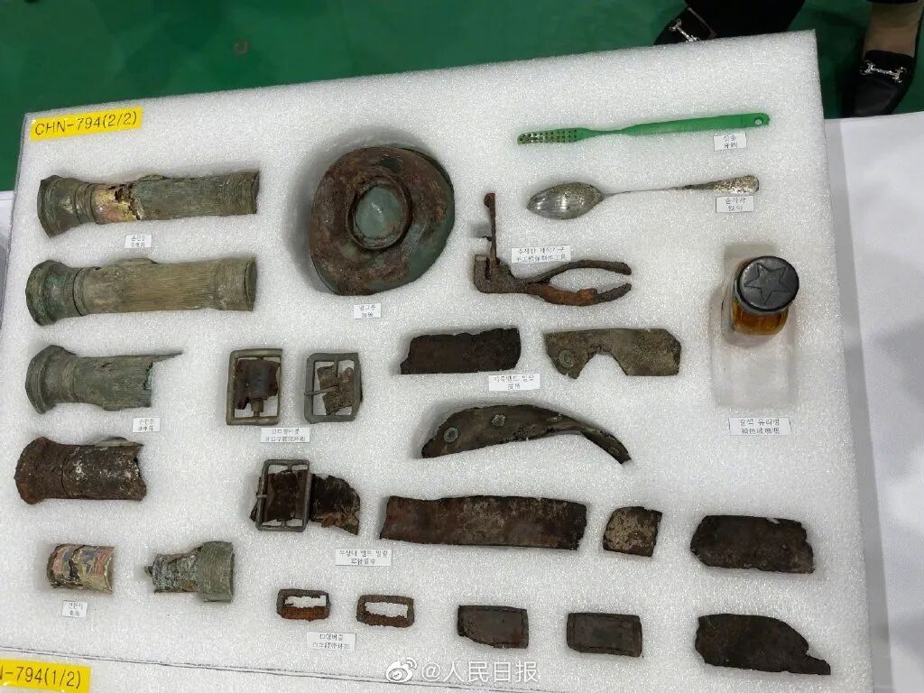 在韩志愿军烈士遗物   图片来源 人民日报