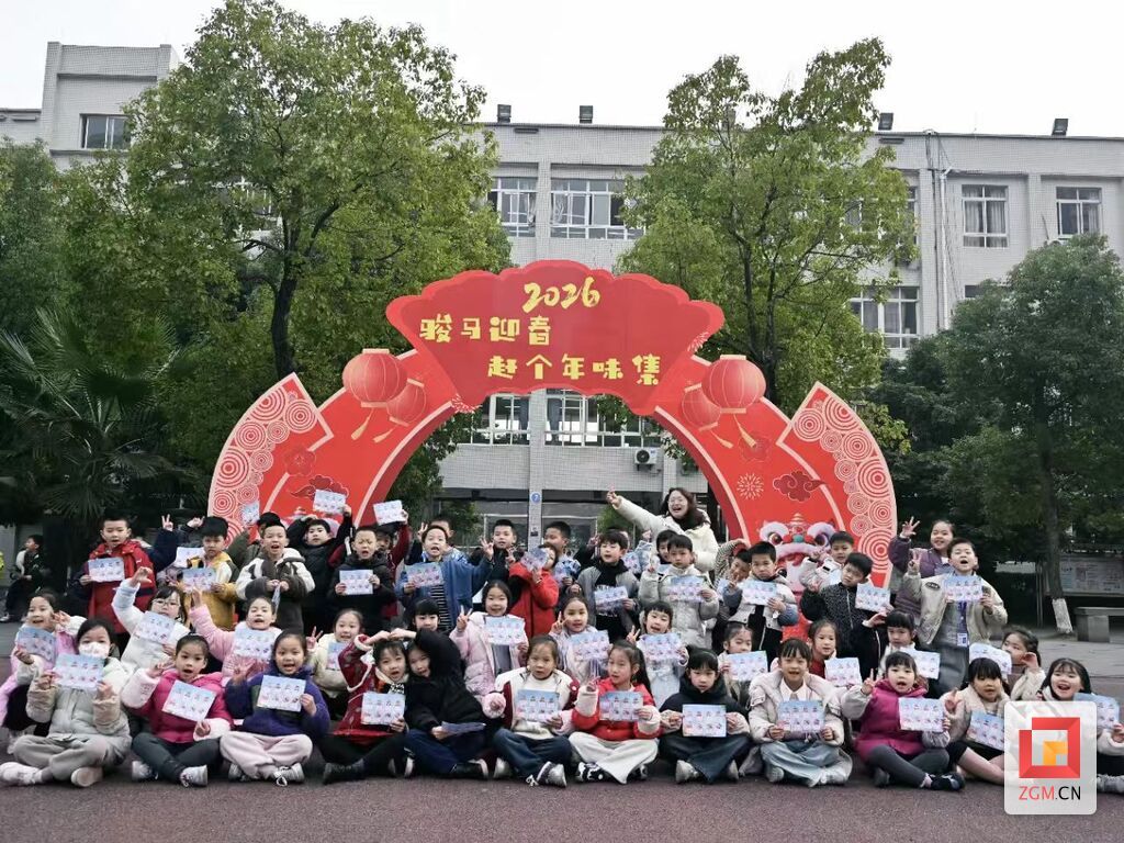 富顺县北湖实验学校年味盎然.jpg