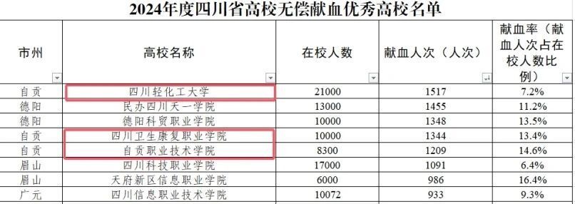 微信图片_20250617161657.jpg