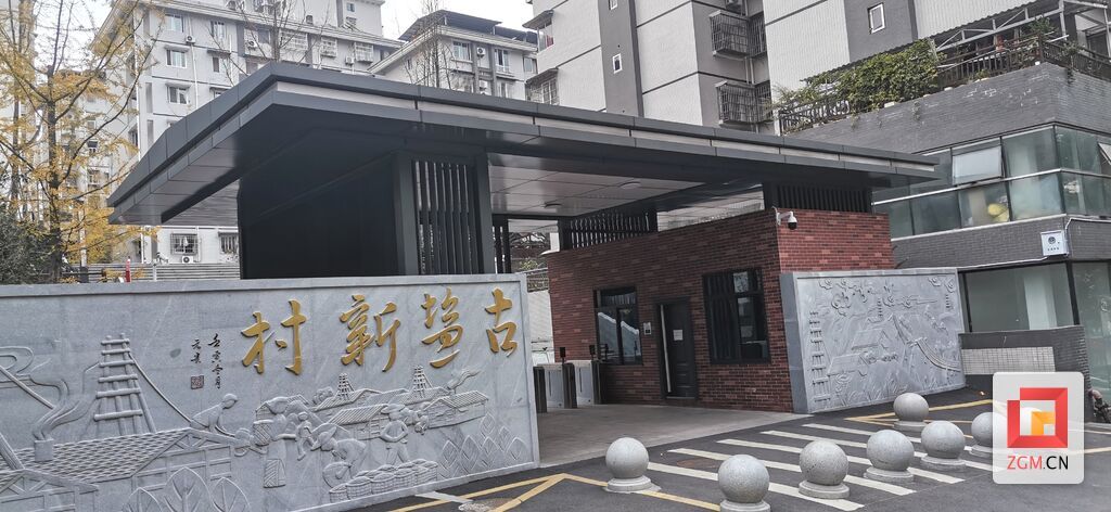 微信圖片_20231219141848.jpg