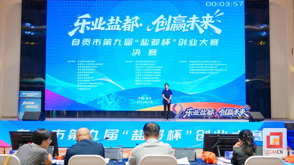 微信图片_20260715161455_720_2.jpg