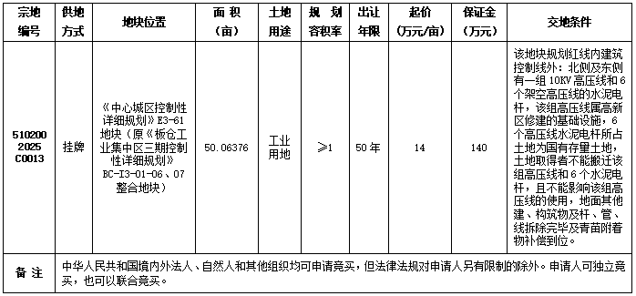 微信图片_20250612170327.png