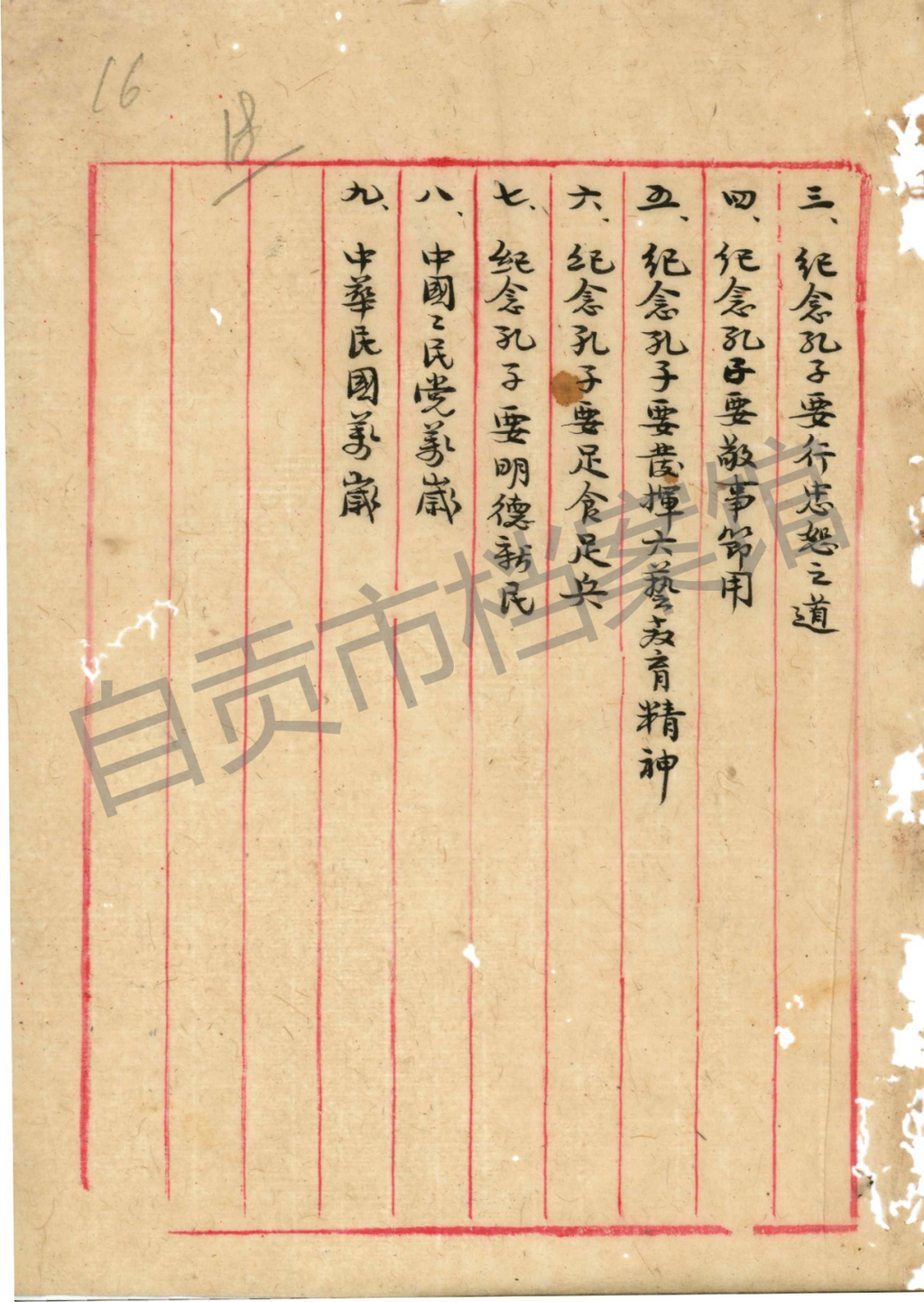 图片71.png