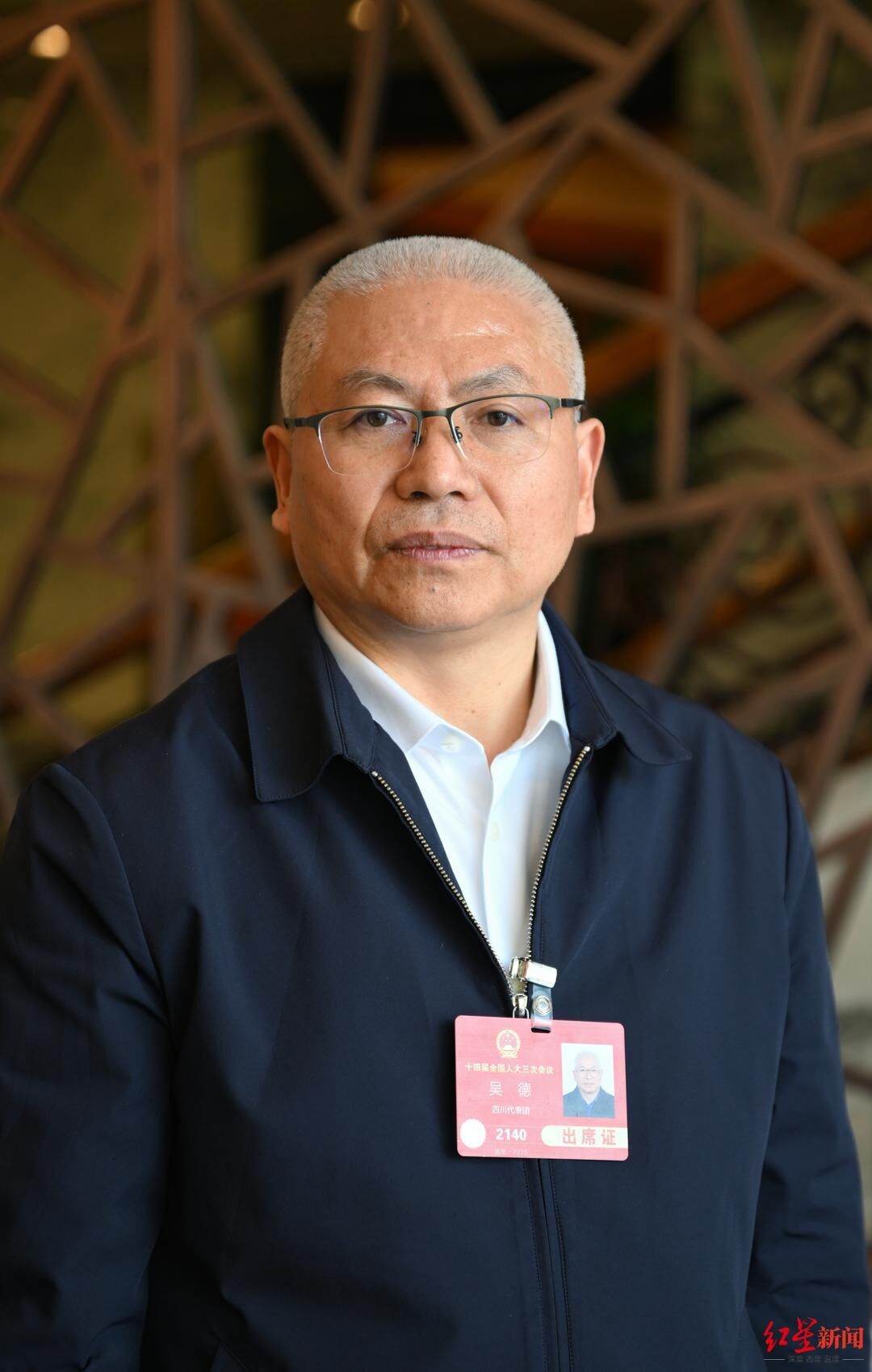 全国人大代表吴德：少必入川，四川正成为青年创新创业热土 - 自贡网 - 在这里，读懂盐都