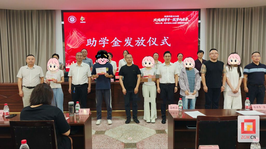 微信图片_20260826175039_331_7.jpg
