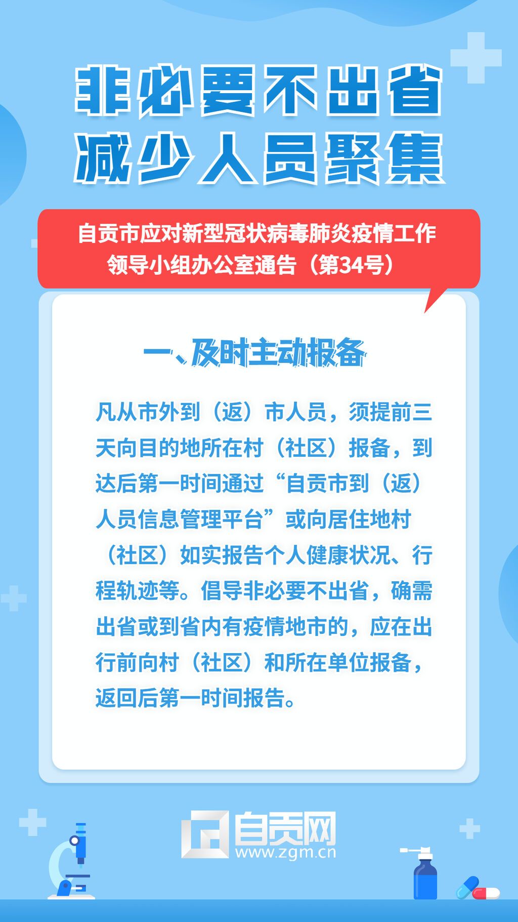 微信圖片_20220406161632.jpg