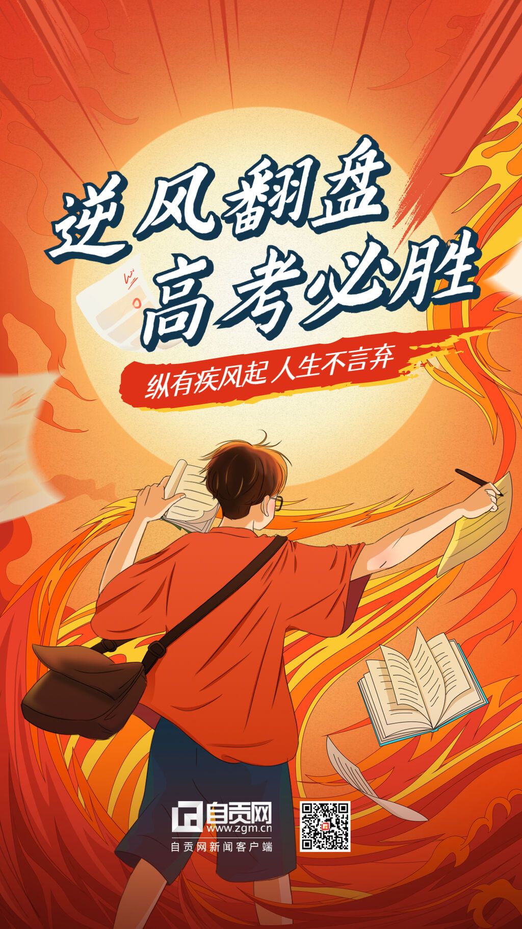 稿定設(shè)計(jì)-6.jpg