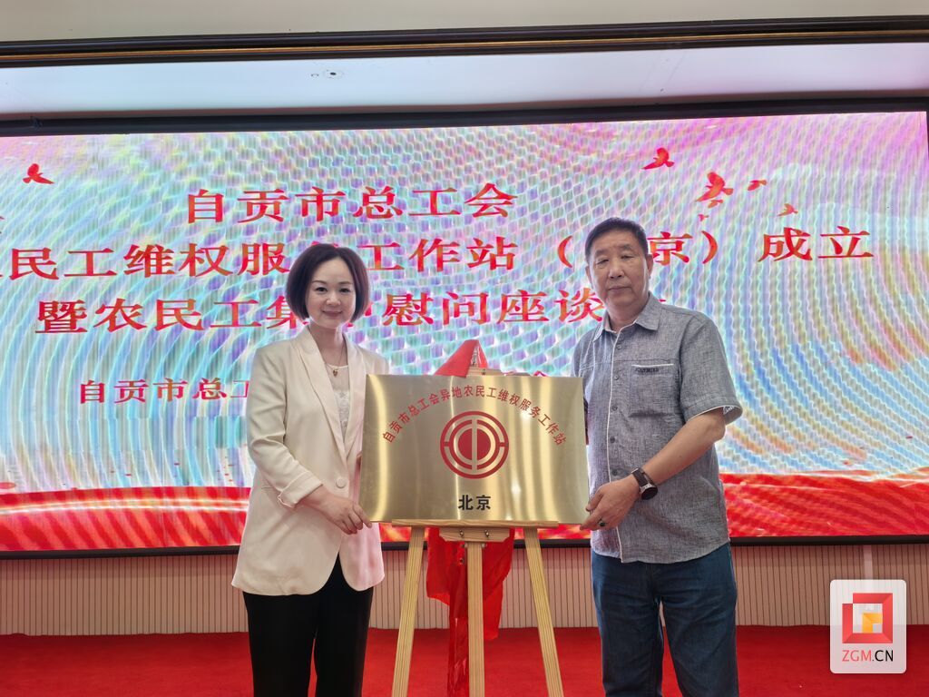 北京.jpg