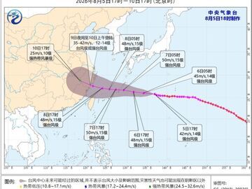 为何台风“组团”来袭？气象专家：相比数量，强台风占比增加更值得关注