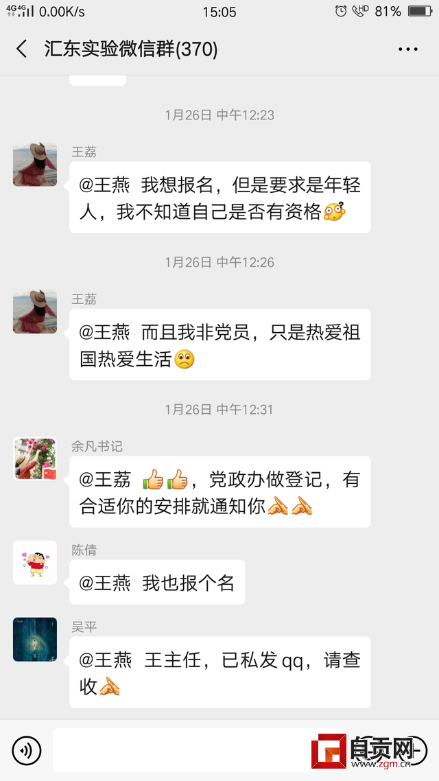 圖片11.png