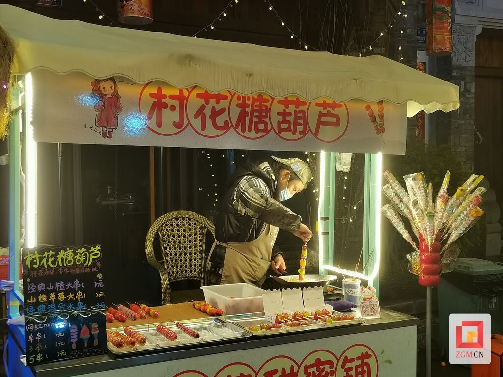 冰糖葫芦.jpg