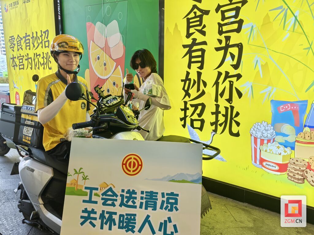 微信圖片_20240829130121.jpg