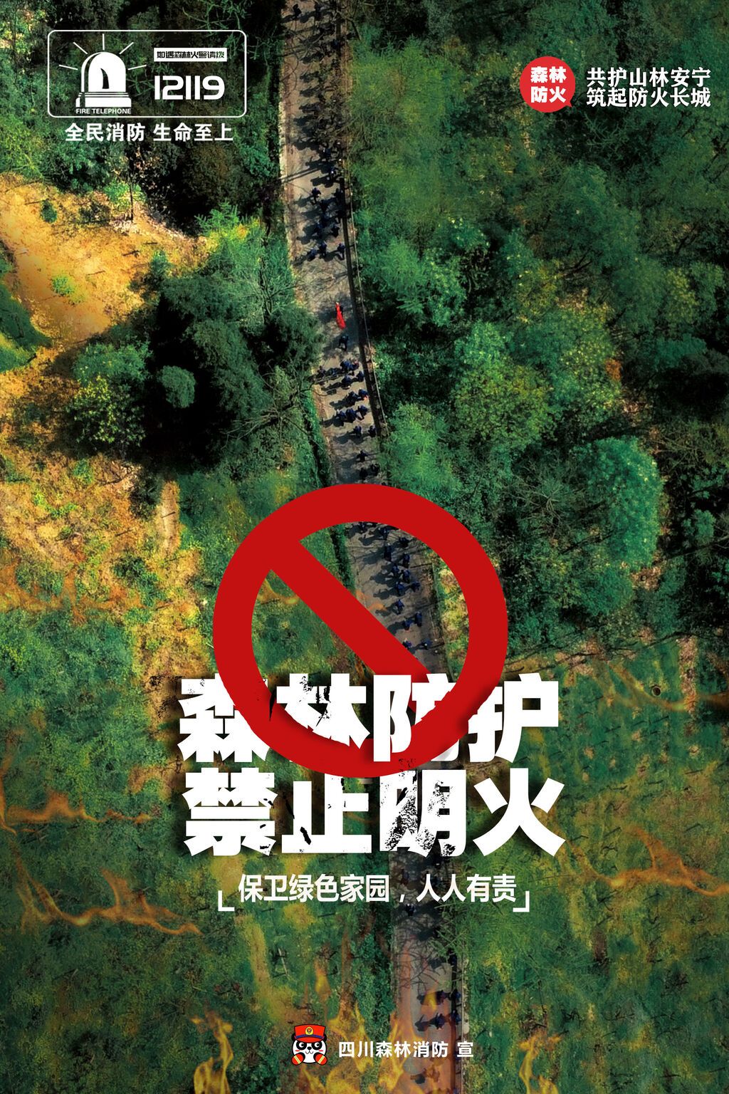 豎4.jpg