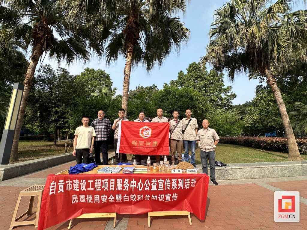 微信图片_20250419082342.jpg