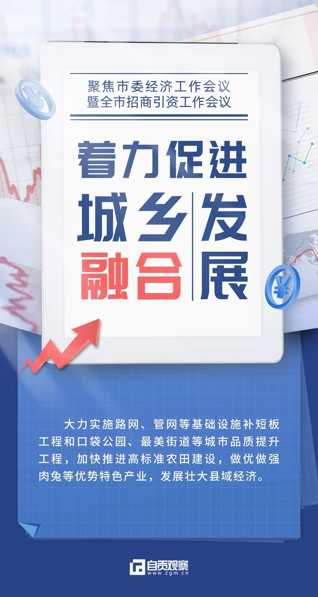 稿定设计-4.jpg