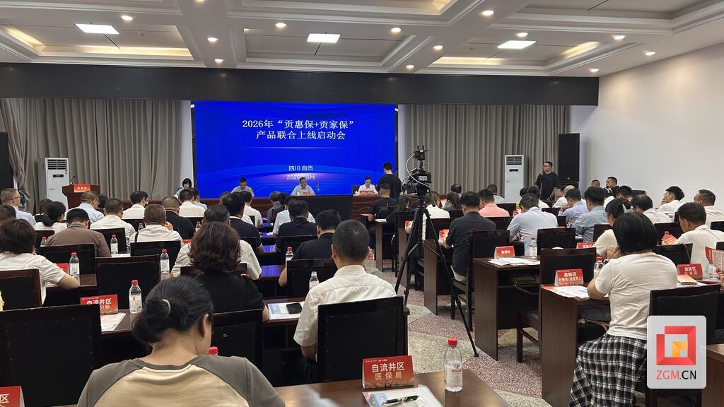 微信图片_20260803202444_104_484.jpg