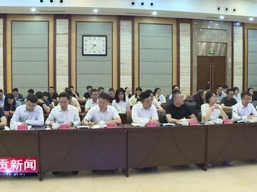 自贡新闻｜自贡市年轻一代民营经济人士座谈会召开