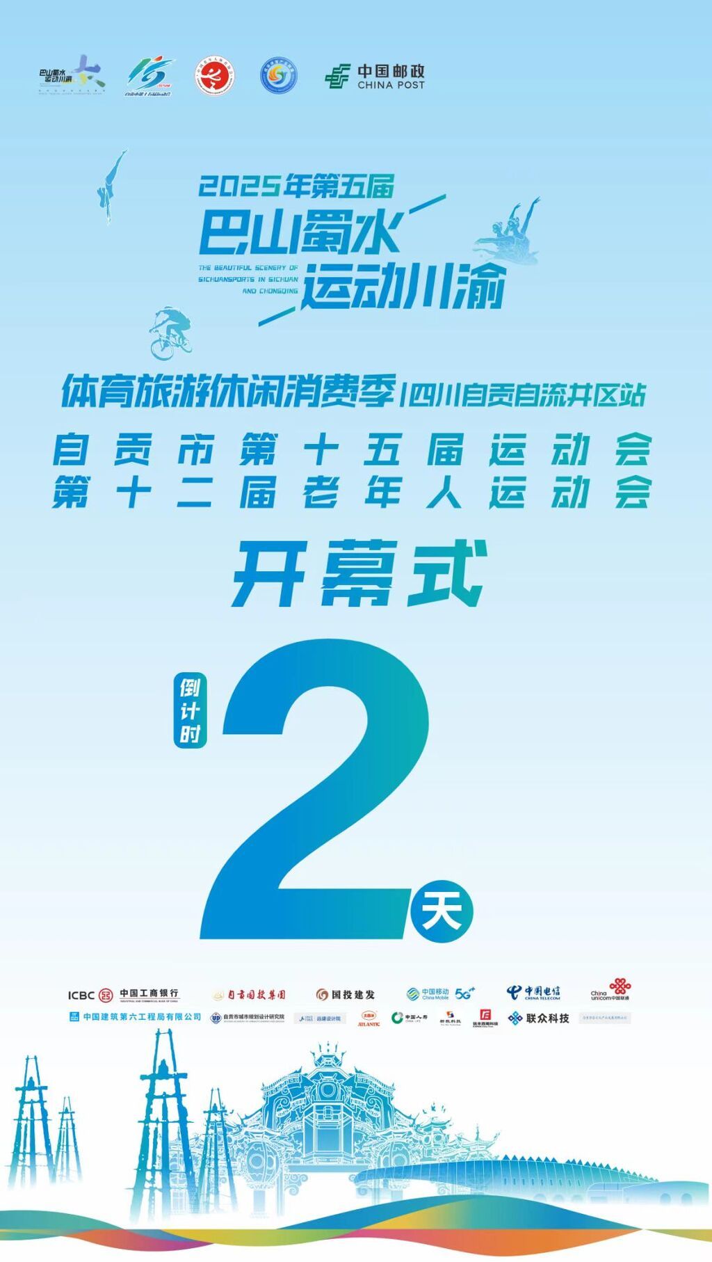 微信图片_20251014093130.jpg