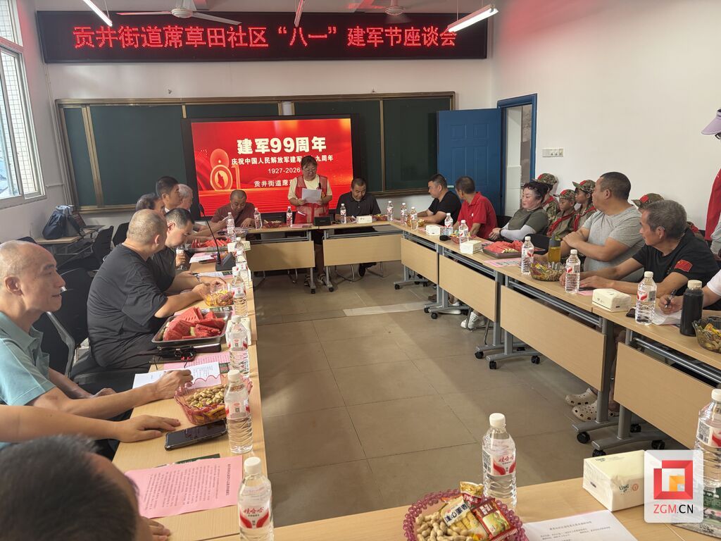微信图片_20260723114305_12_34.jpg