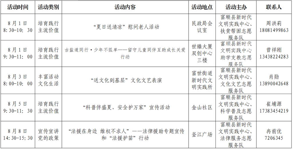 微信图片_20260821113524_494_16.png