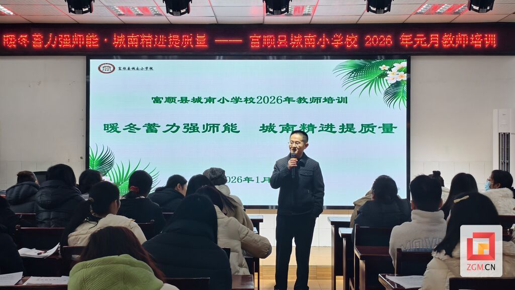 刘校培训 (2).jpg