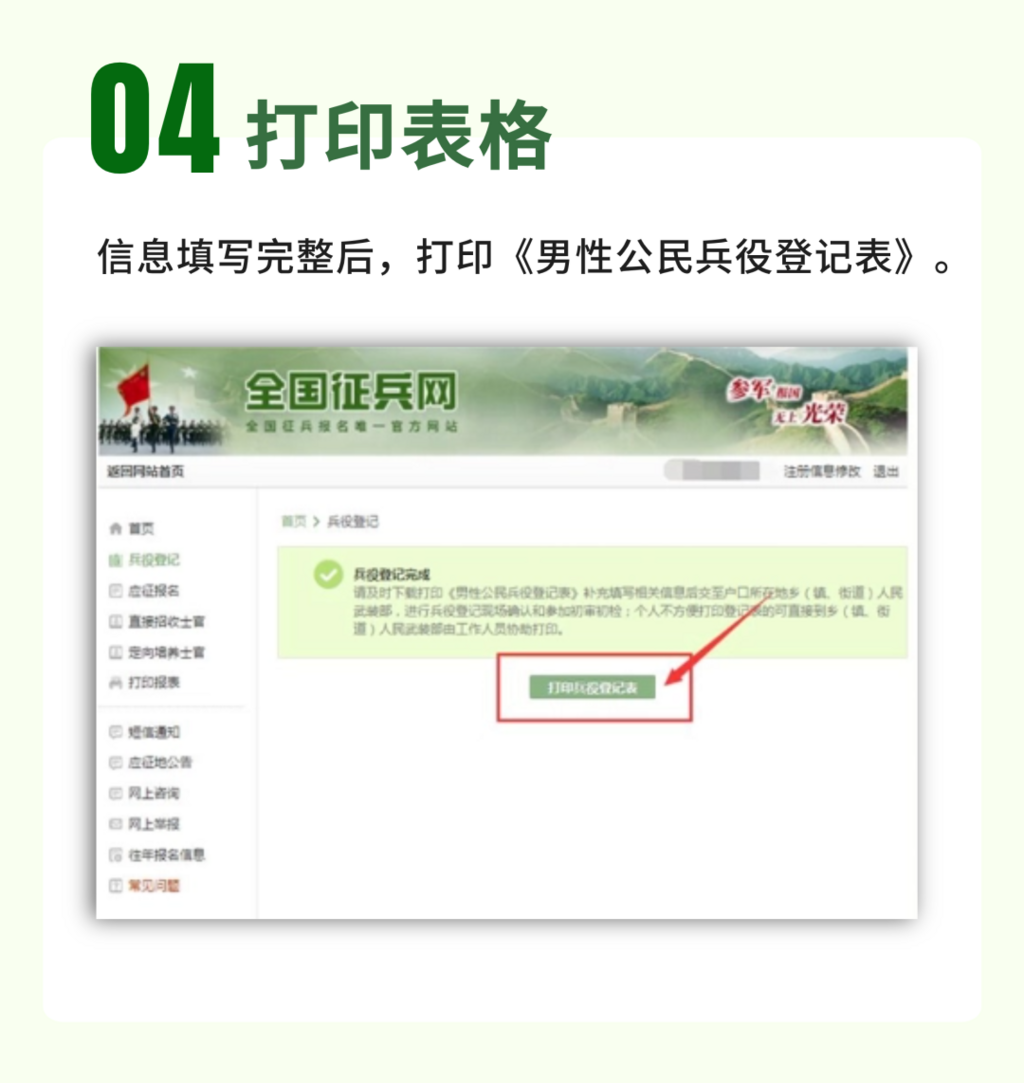 图片 5.png