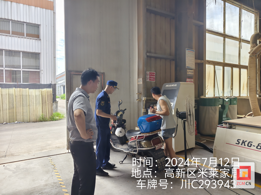 13高新區(qū)圖片4.png