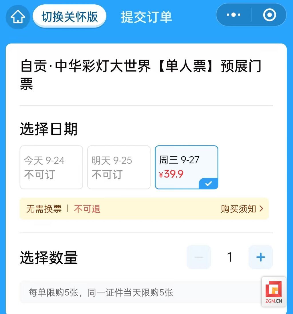 微信图片_20230924215812.jpg