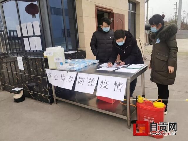 微信图片_20200207214609.jpg