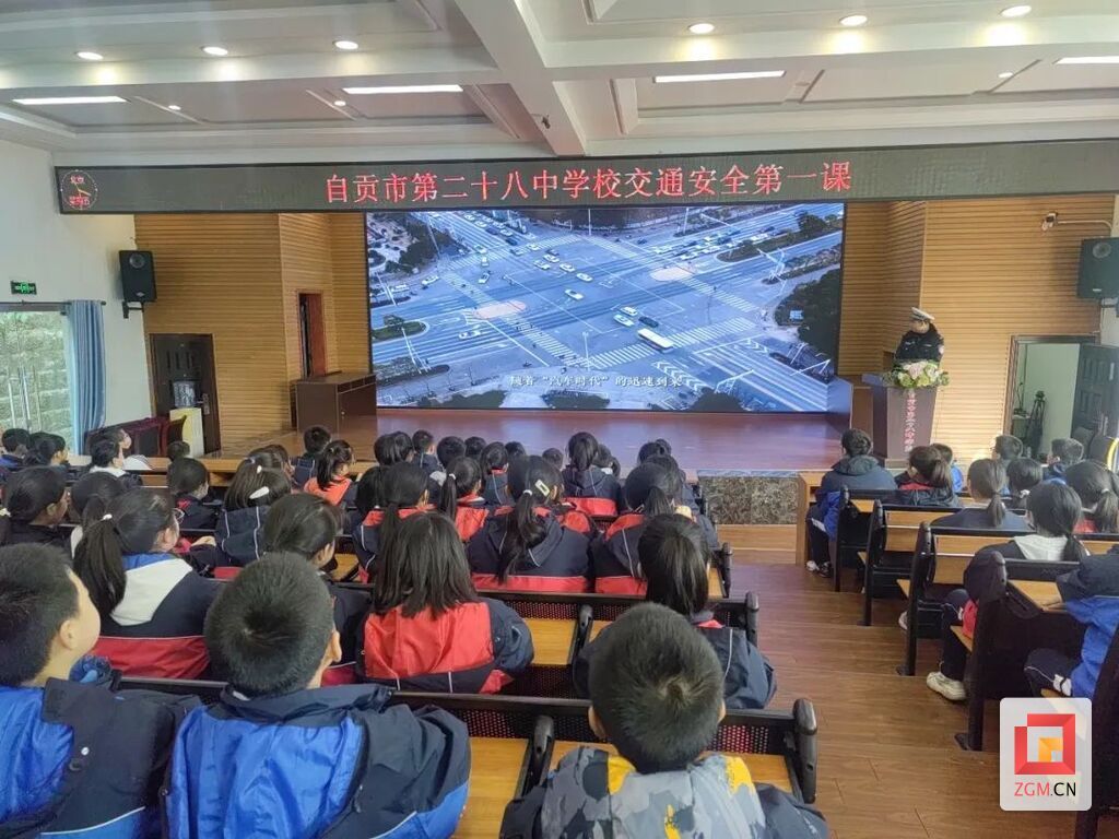 二十八中.jpg