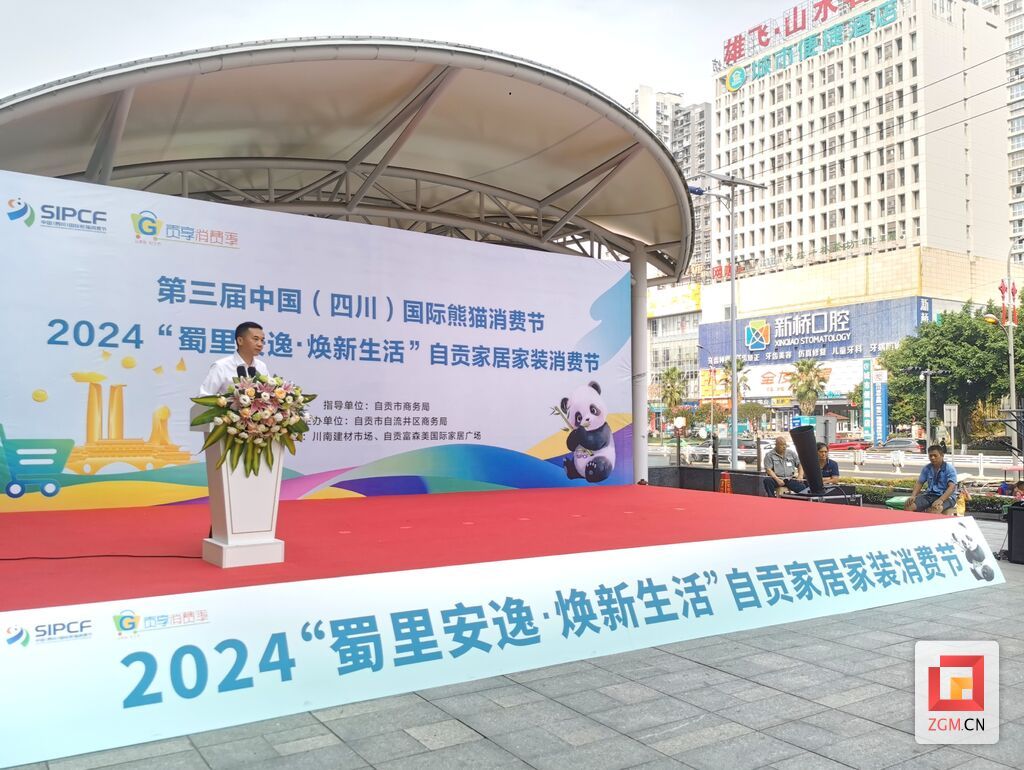 微信圖片_20240928141257.jpg
