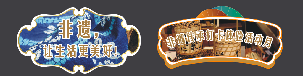 打卡牌.png
