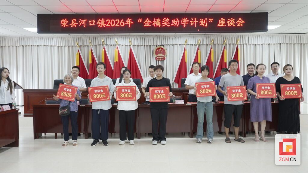 微信图片_20260824141913_1076_234.jpg