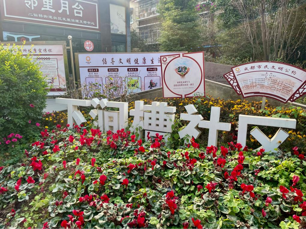 下涧槽社区.jpg