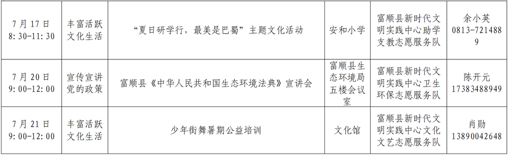 微信图片_20260821113813_497_16.png