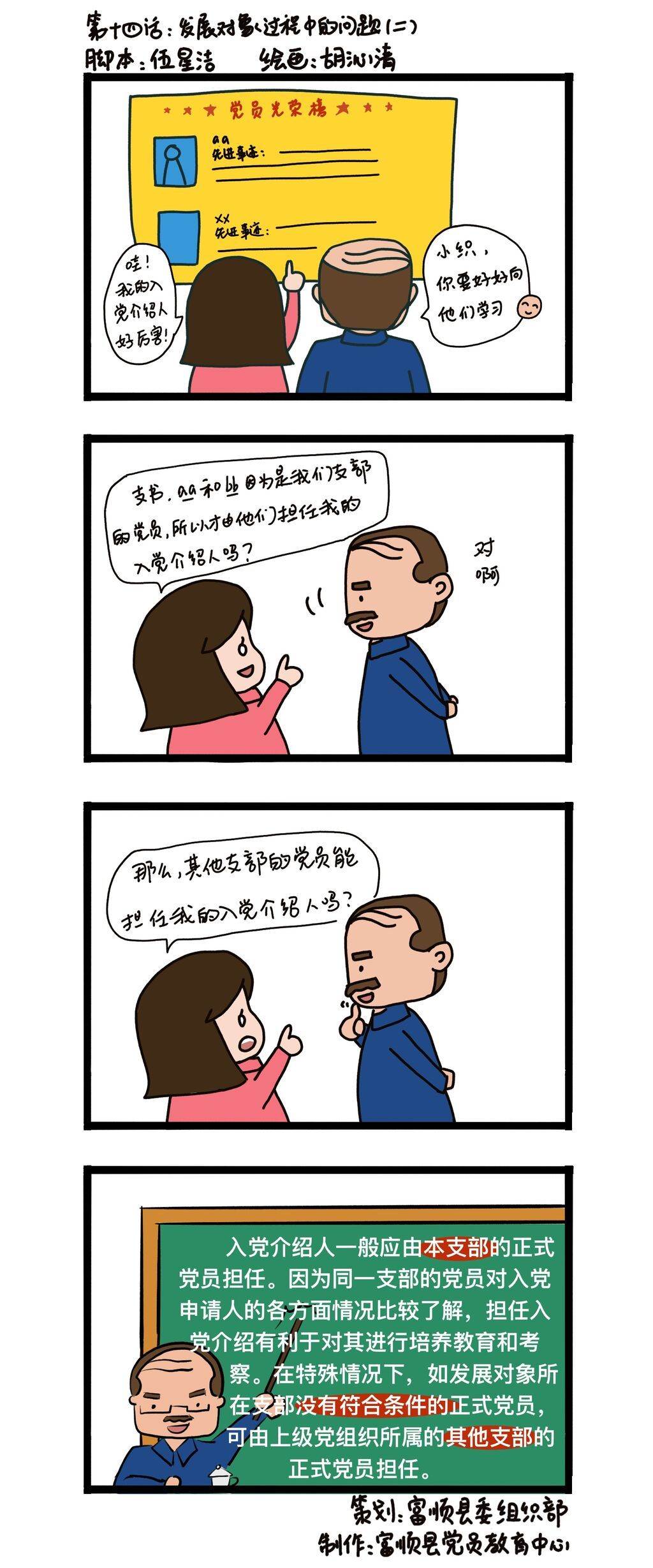 14.jpg