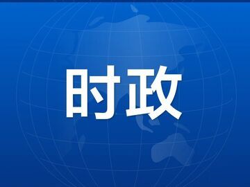 施小琳在德阳市、绵阳市调研时强调：保持战略定力、合力攻坚克难，扎实推动经济向新向优向好发展