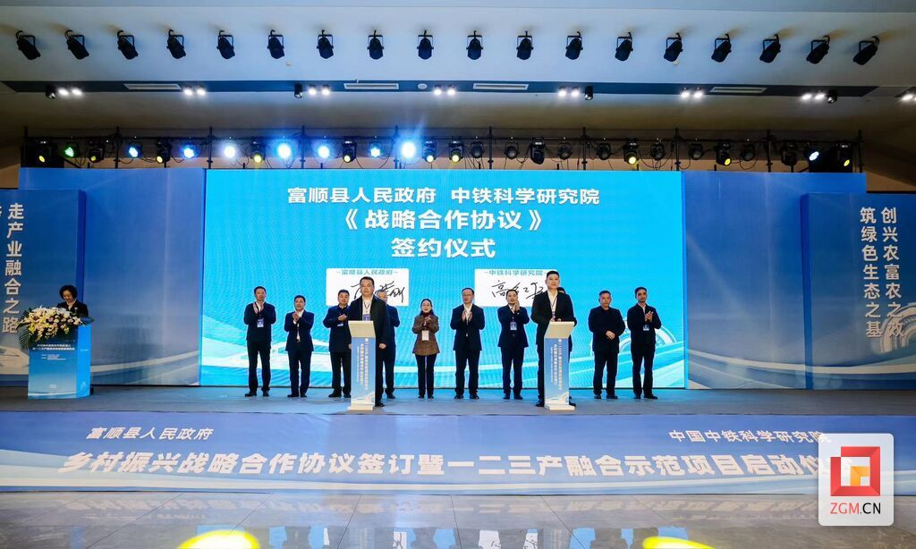 微信圖片_20240116215515.jpg